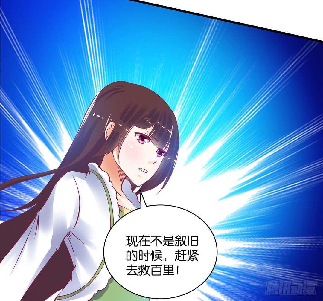 《女王驾到》漫画最新章节他们很厉害……免费下拉式在线观看章节第【48】张图片