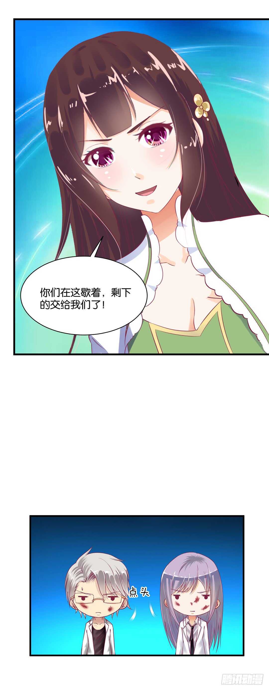 《女王驾到》漫画最新章节他们很厉害……免费下拉式在线观看章节第【5】张图片