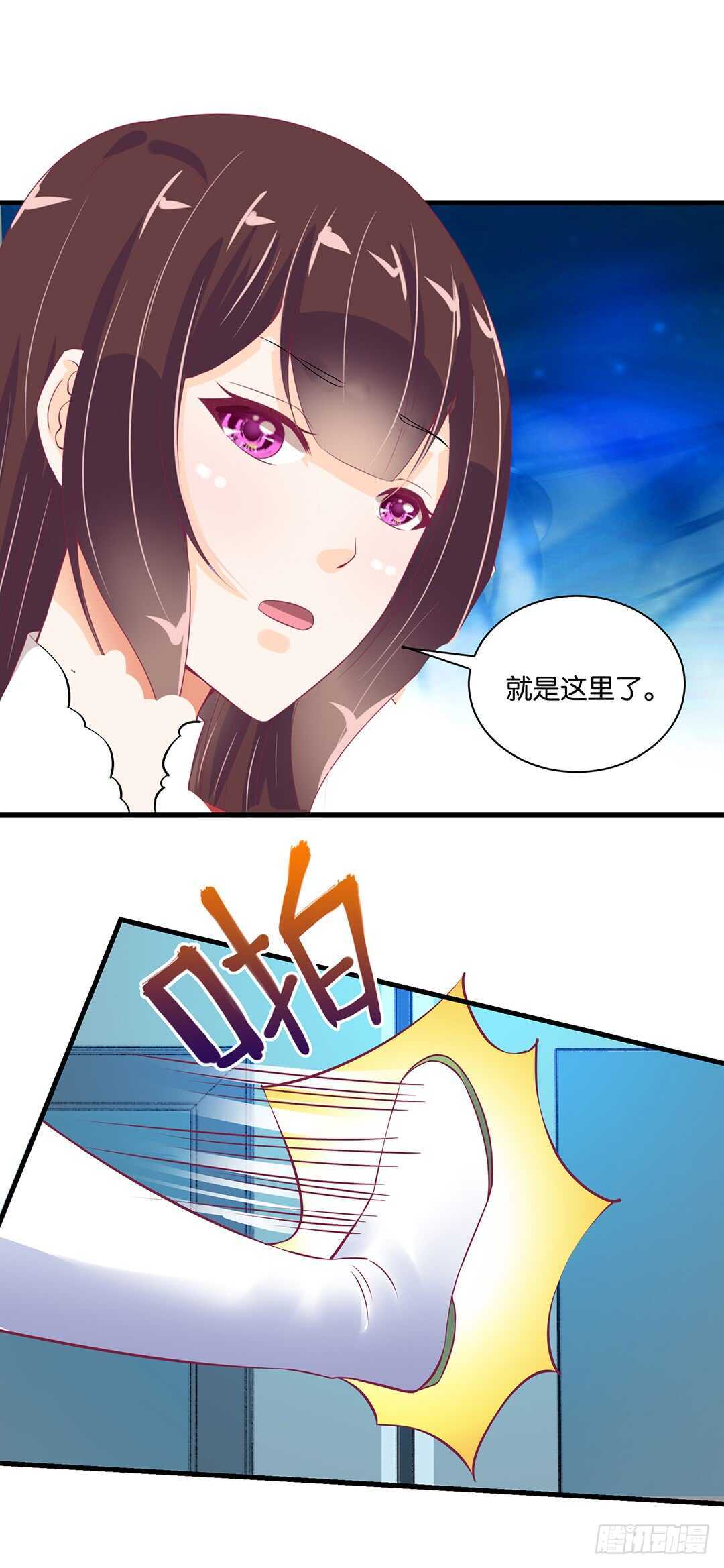 《女王驾到》漫画最新章节他们很厉害……免费下拉式在线观看章节第【55】张图片