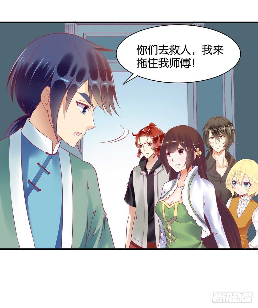 《女王驾到》漫画最新章节背叛的滋味免费下拉式在线观看章节第【26】张图片