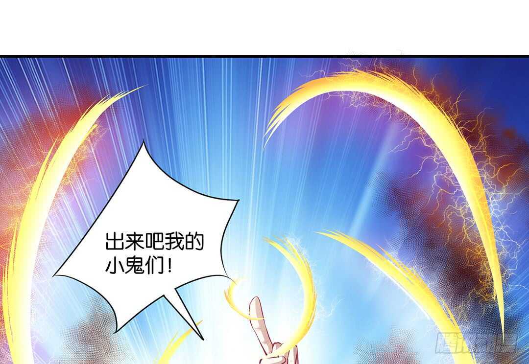 《女王驾到》漫画最新章节背叛的滋味免费下拉式在线观看章节第【29】张图片