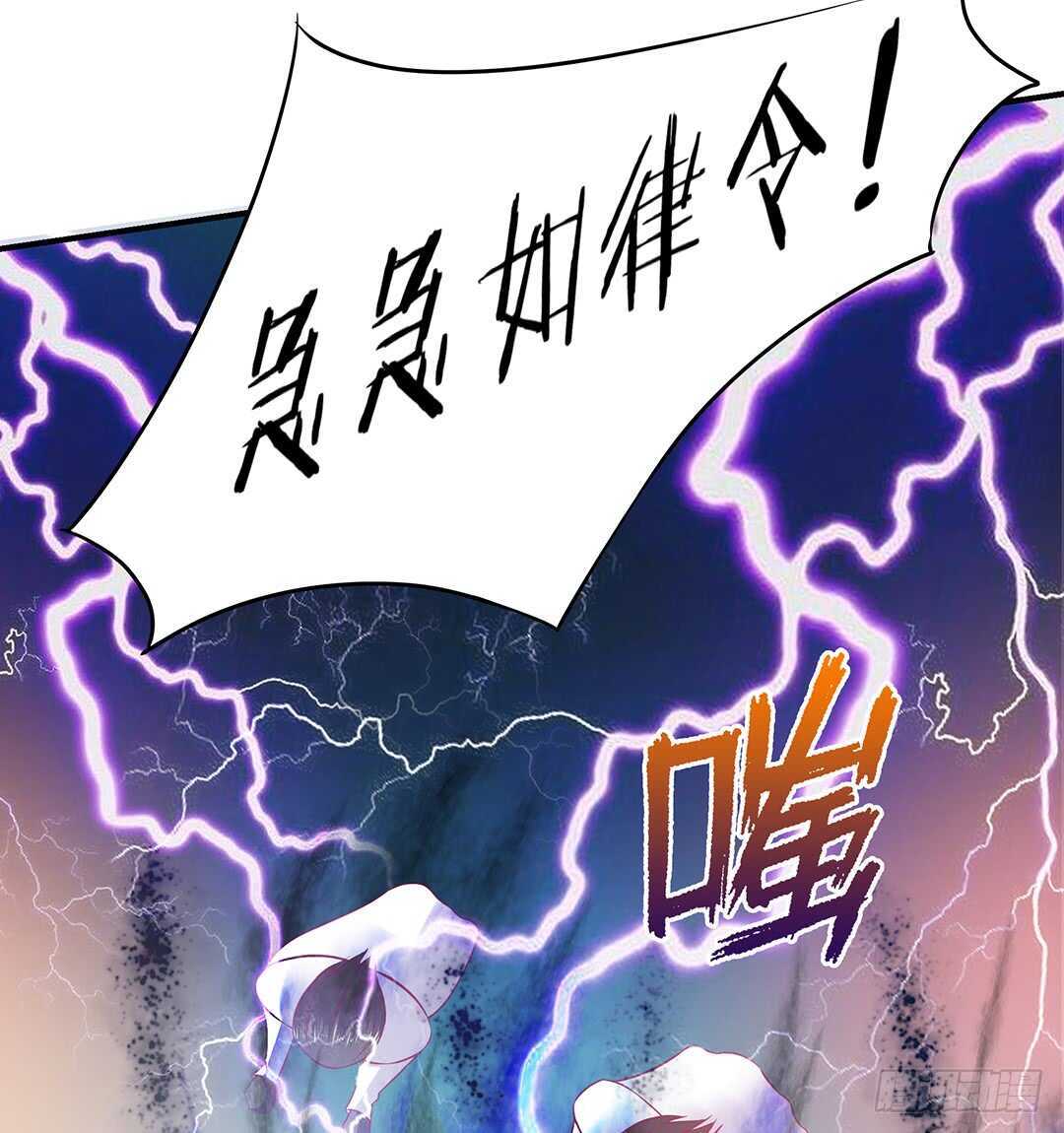 《女王驾到》漫画最新章节背叛的滋味免费下拉式在线观看章节第【44】张图片