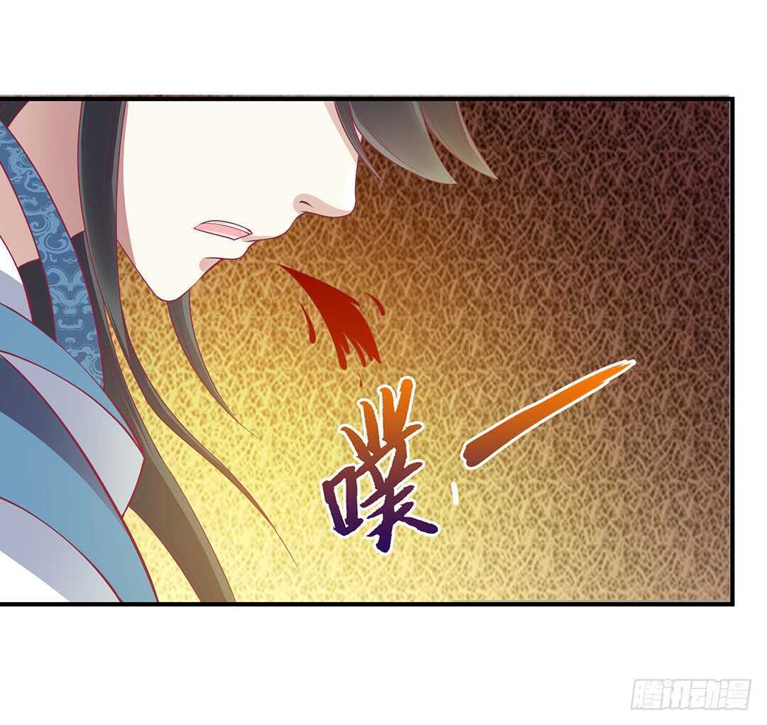 《女王驾到》漫画最新章节背叛的滋味免费下拉式在线观看章节第【47】张图片