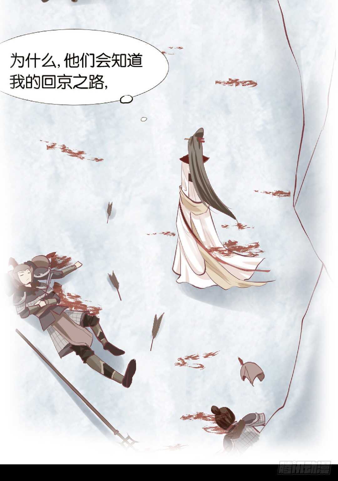 《女王驾到》漫画最新章节最爱你的人是我……免费下拉式在线观看章节第【54】张图片