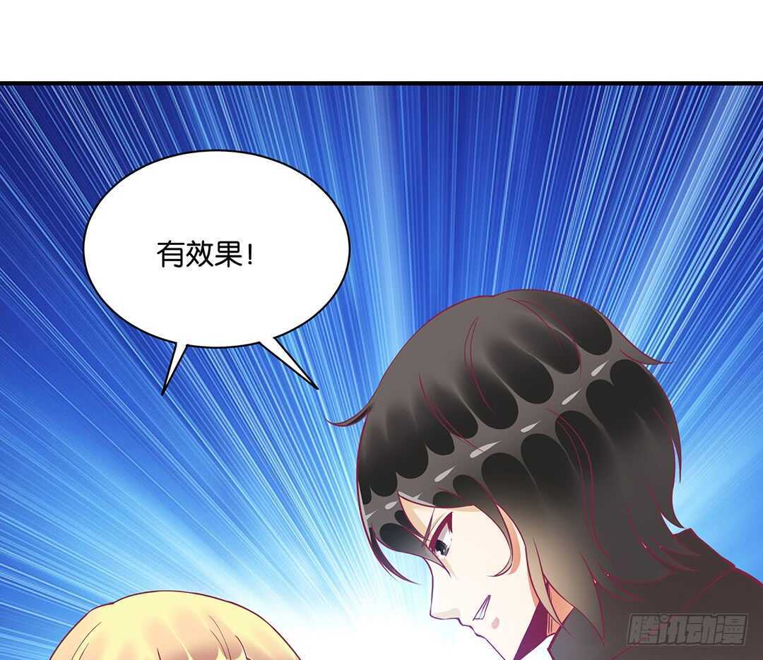 《女王驾到》漫画最新章节不要离开我免费下拉式在线观看章节第【10】张图片