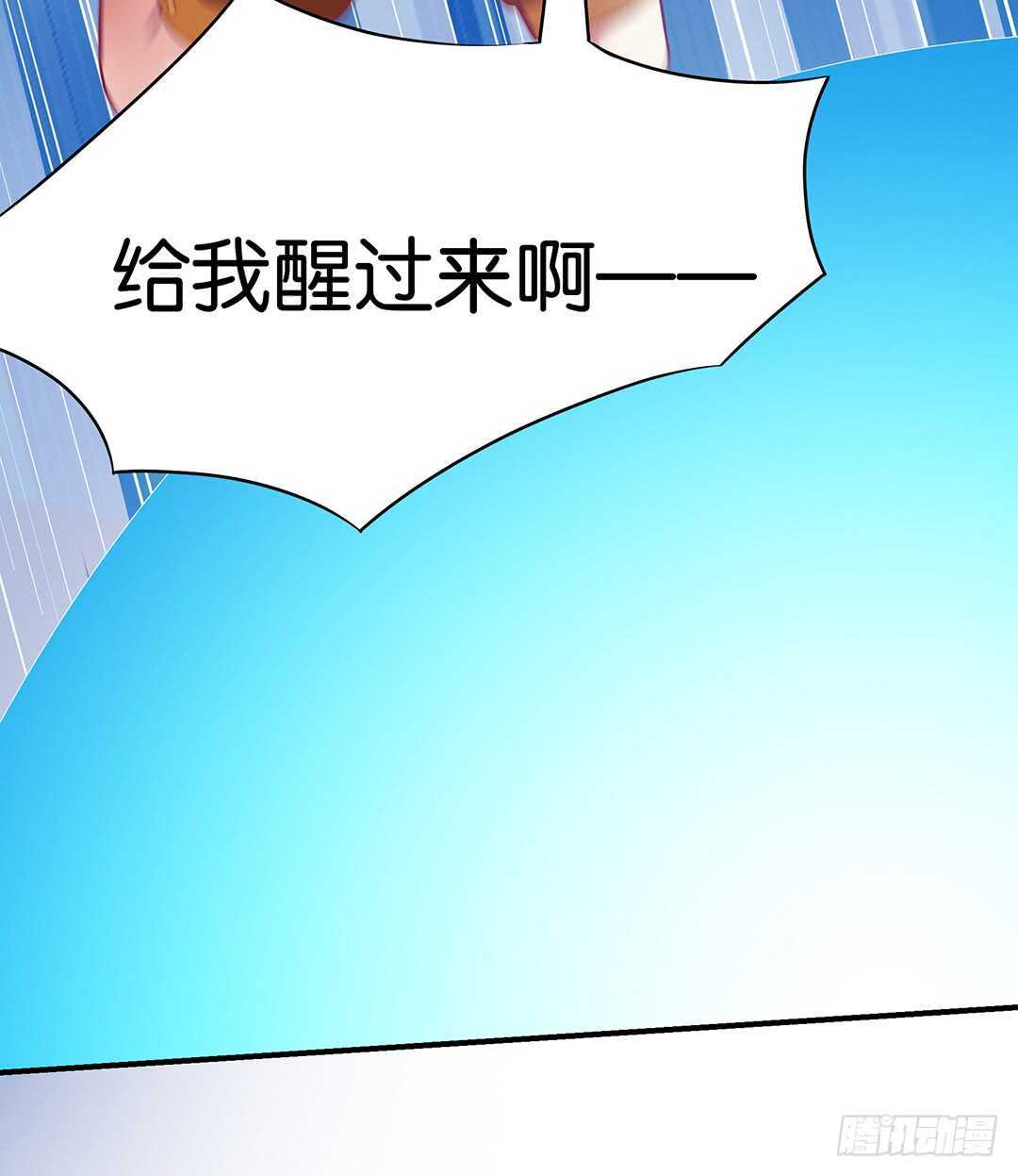 《女王驾到》漫画最新章节不要离开我免费下拉式在线观看章节第【24】张图片