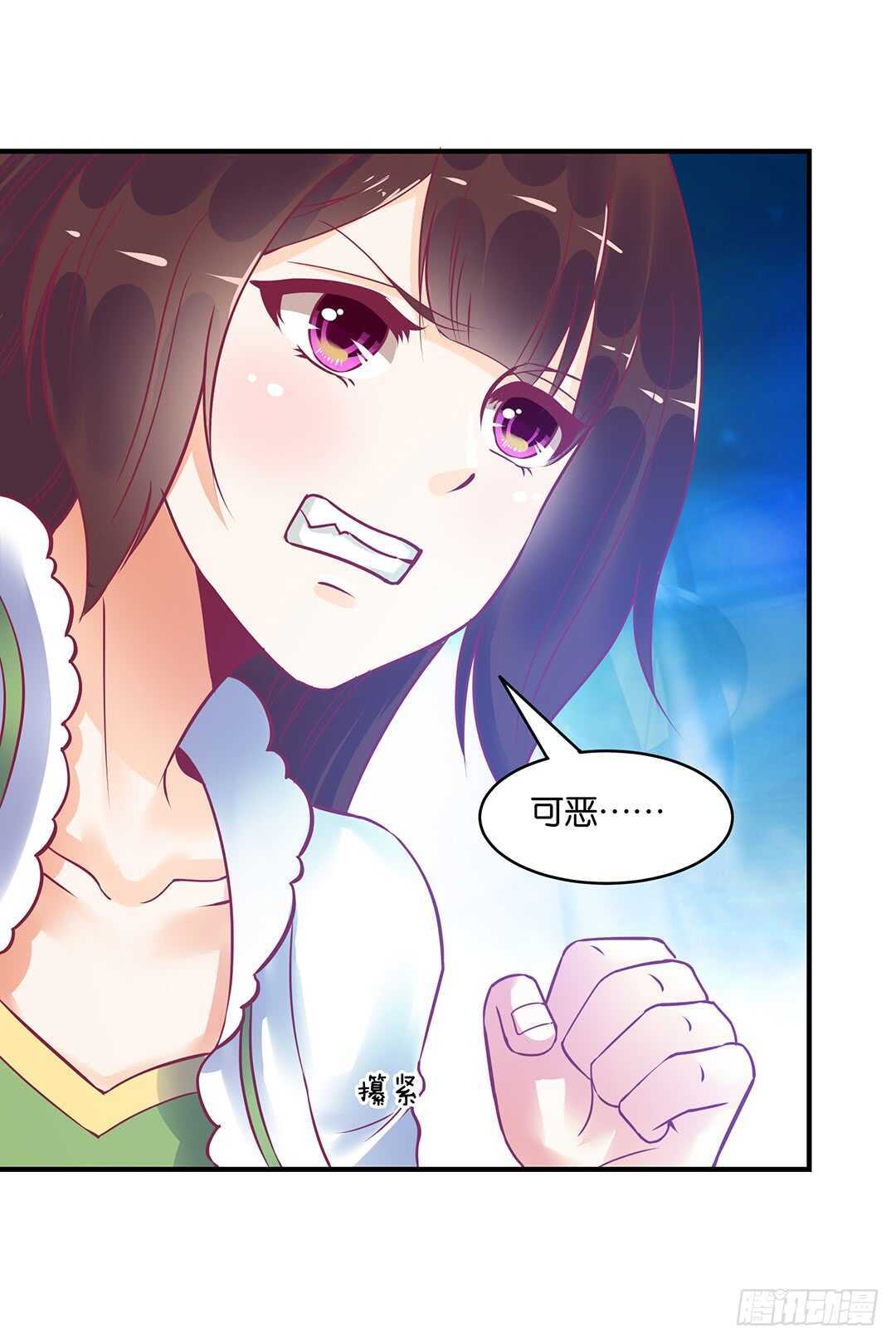 《女王驾到》漫画最新章节不要离开我免费下拉式在线观看章节第【36】张图片