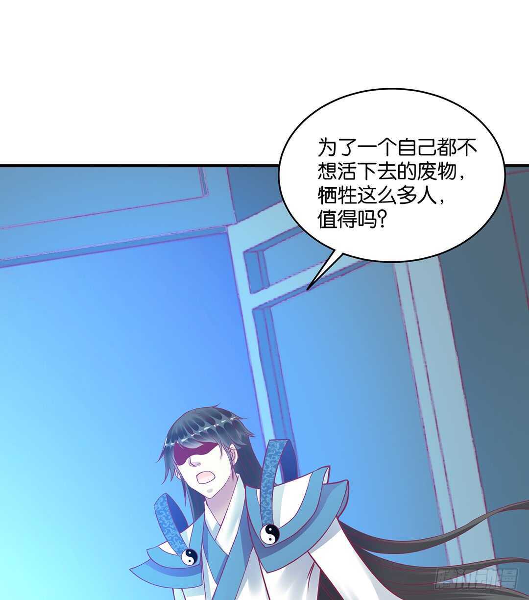 《女王驾到》漫画最新章节不要离开我免费下拉式在线观看章节第【49】张图片