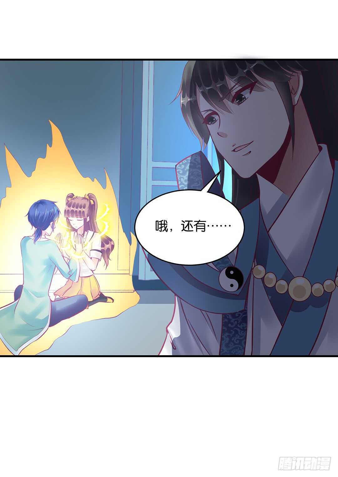 《女王驾到》漫画最新章节不要离开我免费下拉式在线观看章节第【51】张图片