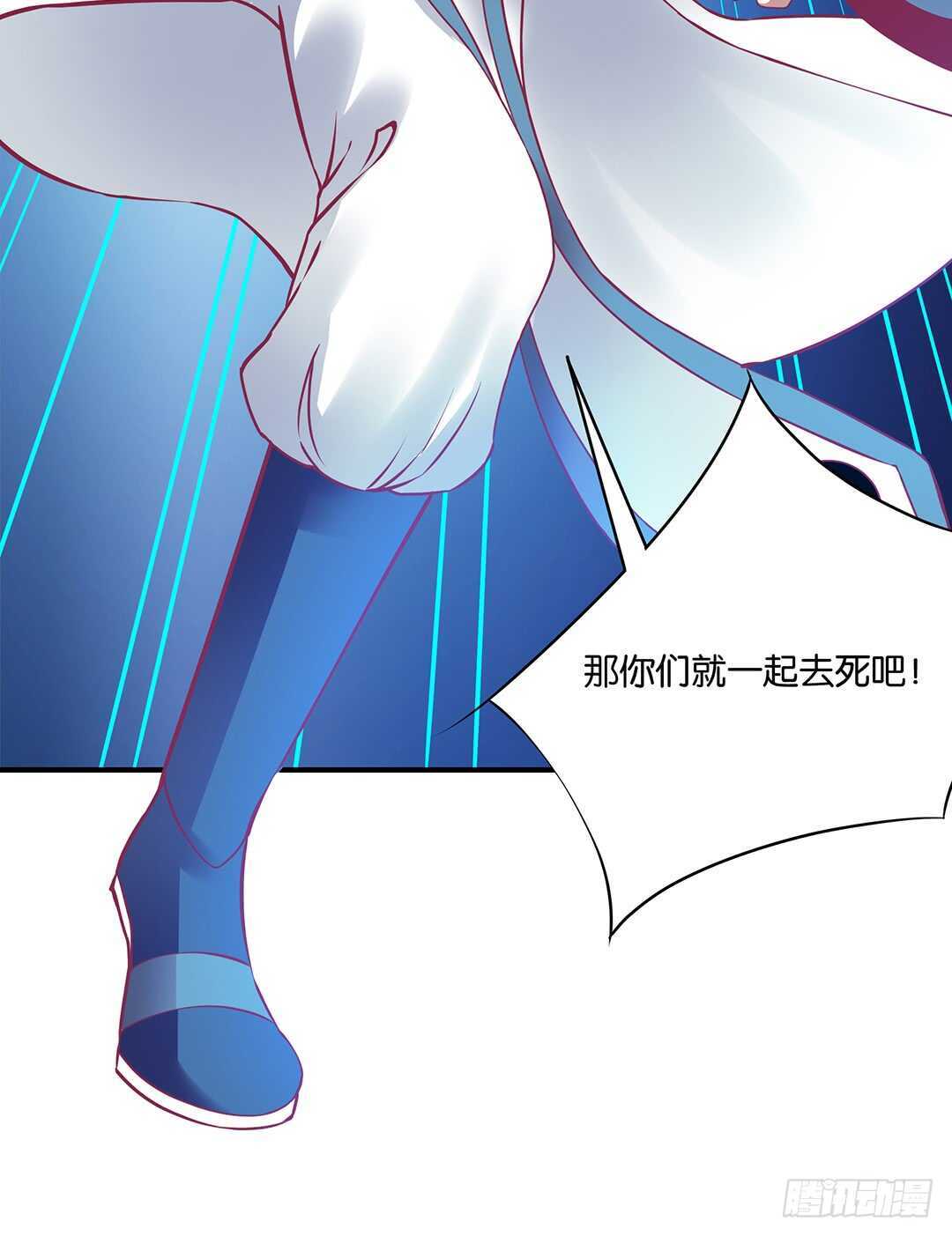 《女王驾到》漫画最新章节不要离开我免费下拉式在线观看章节第【55】张图片