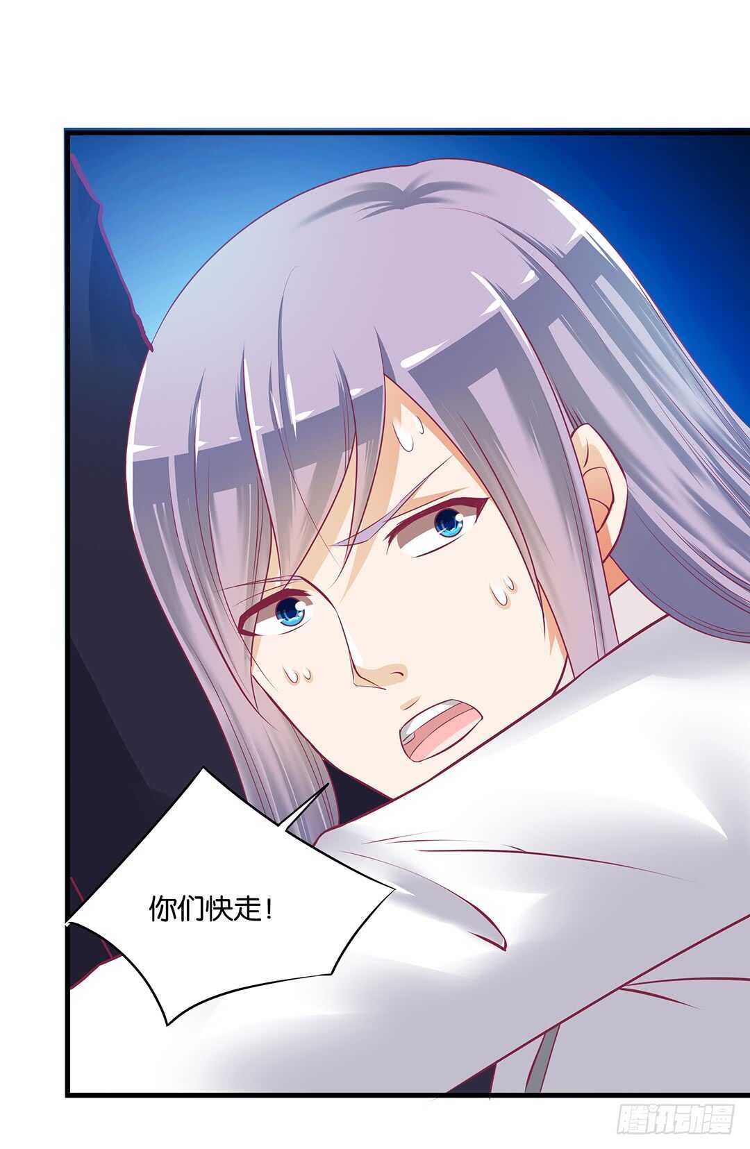 《女王驾到》漫画最新章节兄弟之情2免费下拉式在线观看章节第【10】张图片