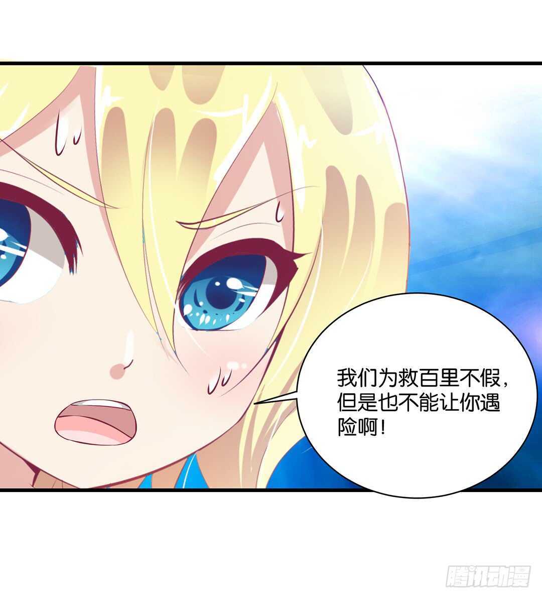 《女王驾到》漫画最新章节兄弟之情2免费下拉式在线观看章节第【12】张图片