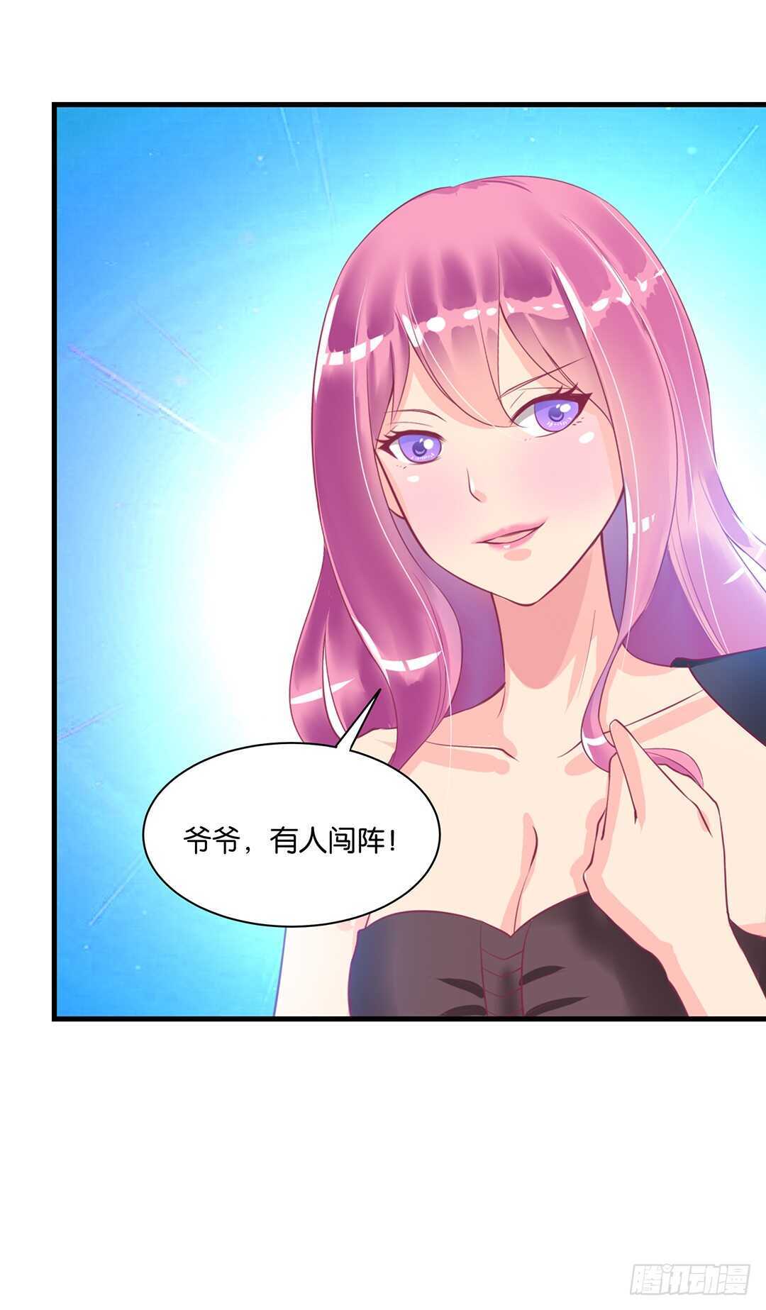 《女王驾到》漫画最新章节兄弟之情2免费下拉式在线观看章节第【34】张图片