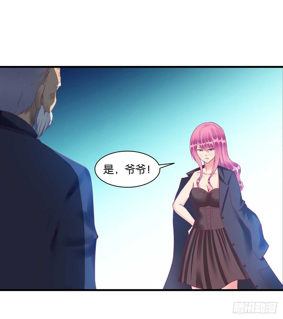 《女王驾到》漫画最新章节兄弟之情2免费下拉式在线观看章节第【36】张图片