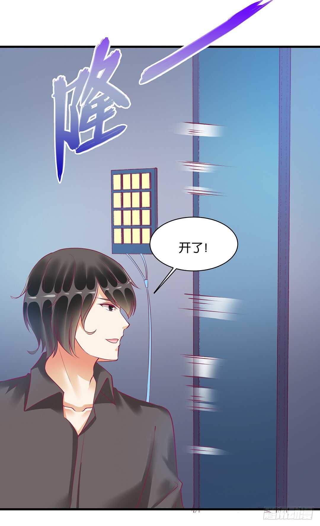 《女王驾到》漫画最新章节兄弟之情2免费下拉式在线观看章节第【4】张图片