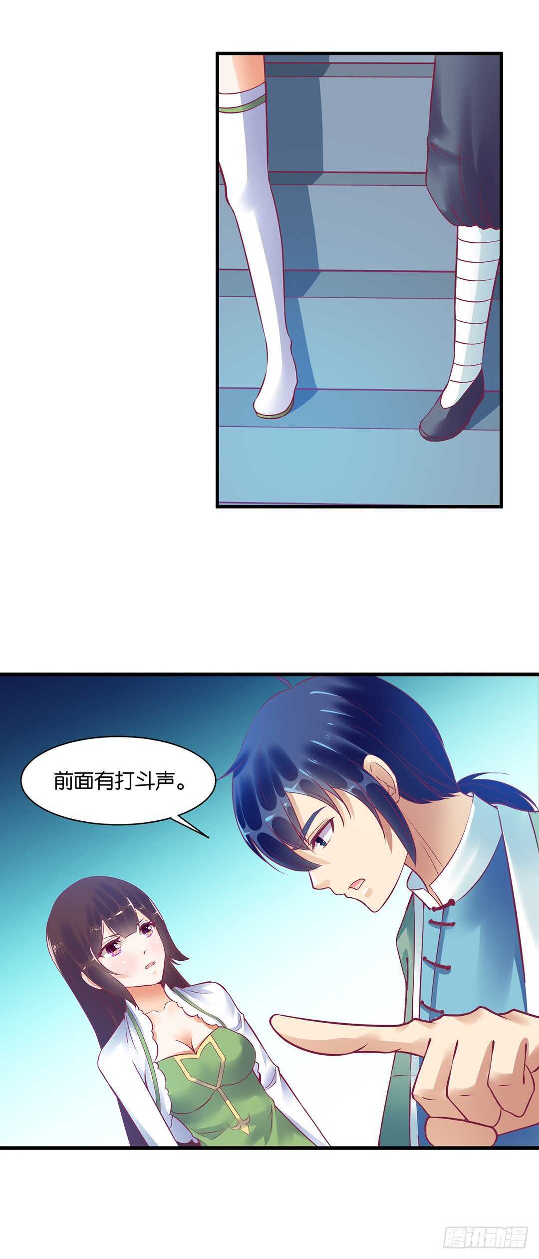 《女王驾到》漫画最新章节兄弟之情2免费下拉式在线观看章节第【42】张图片