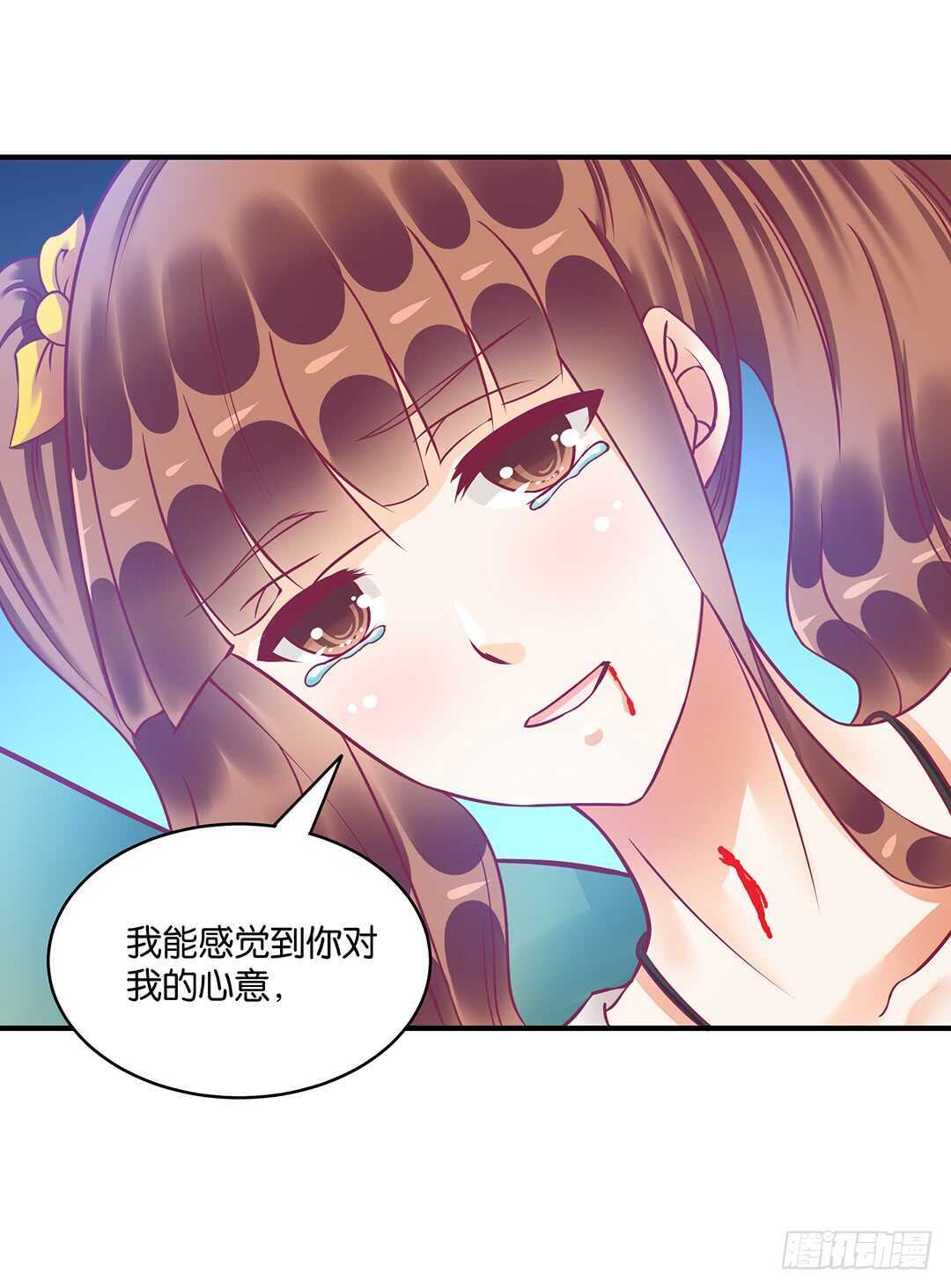 《女王驾到》漫画最新章节爱的永别免费下拉式在线观看章节第【19】张图片