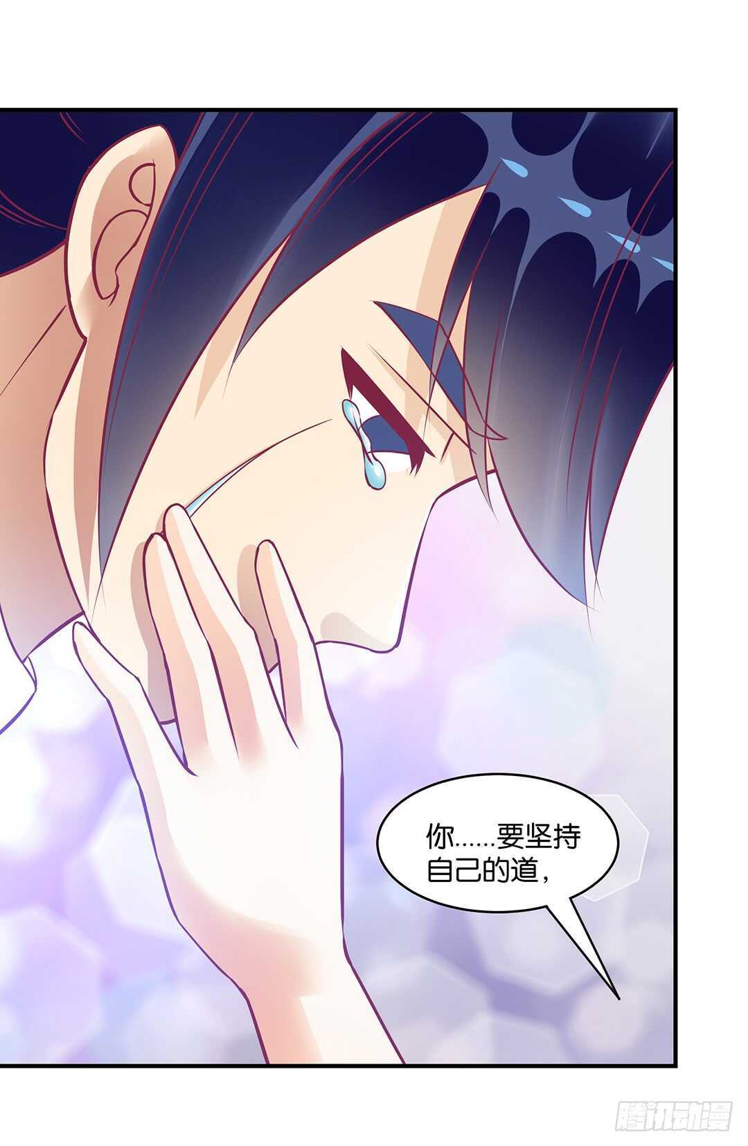 《女王驾到》漫画最新章节爱的永别免费下拉式在线观看章节第【20】张图片