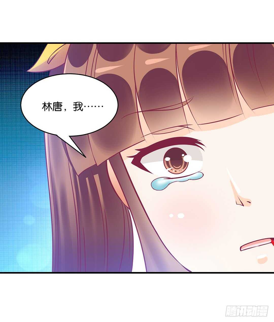 《女王驾到》漫画最新章节爱的永别免费下拉式在线观看章节第【22】张图片