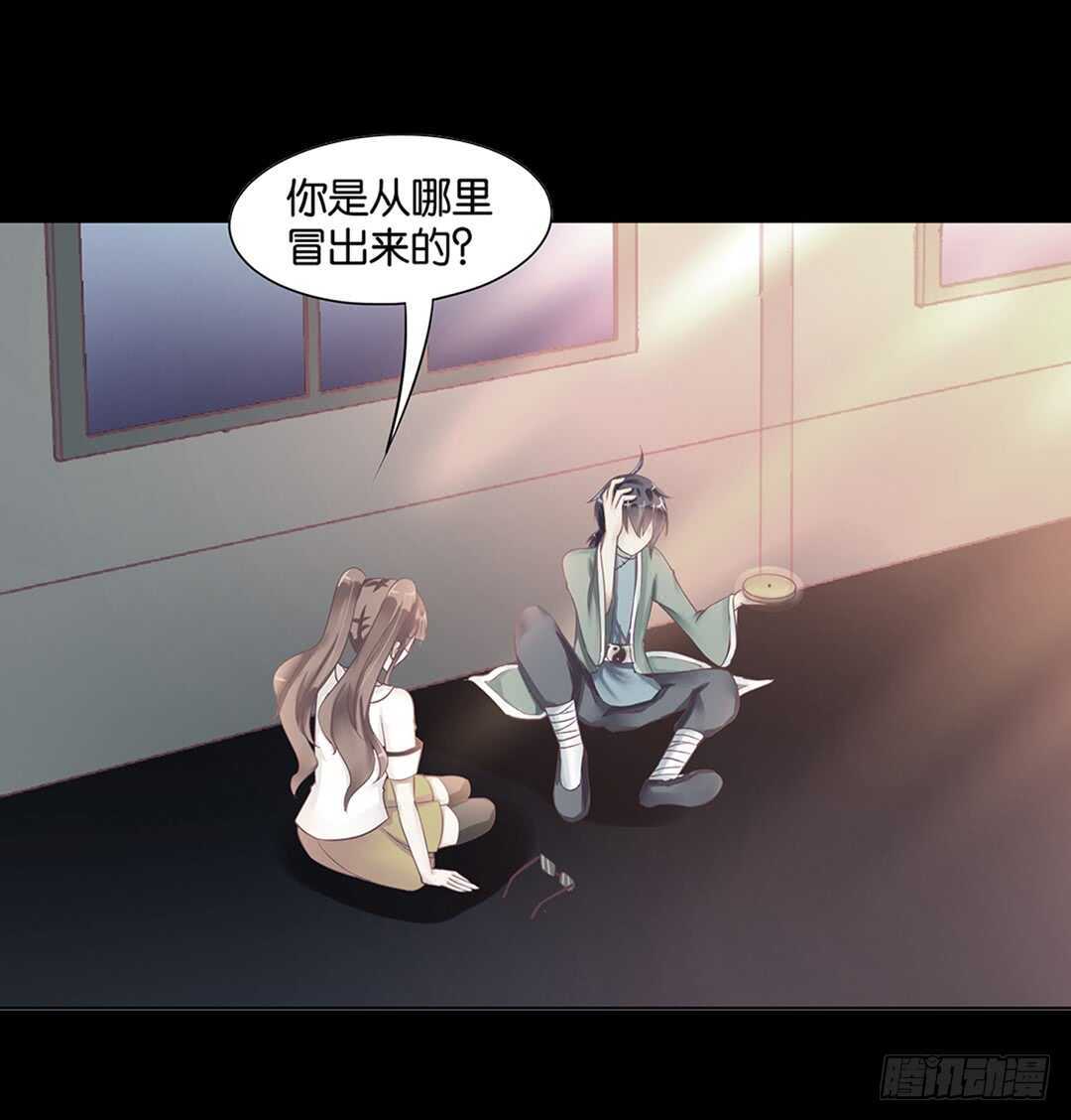 《女王驾到》漫画最新章节爱的永别免费下拉式在线观看章节第【4】张图片