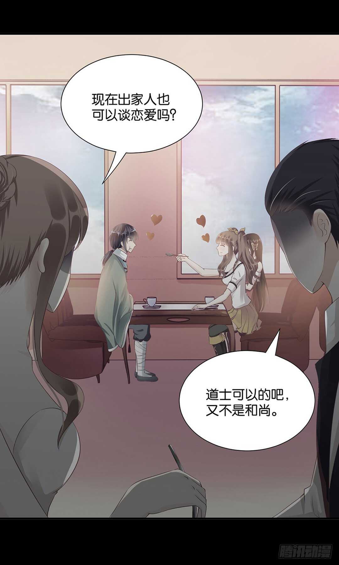 《女王驾到》漫画最新章节爱的永别免费下拉式在线观看章节第【6】张图片