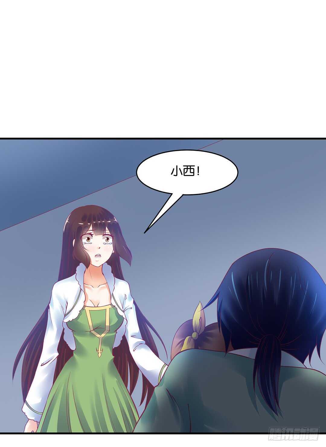 《女王驾到》漫画最新章节灵魂和肉体免费下拉式在线观看章节第【3】张图片