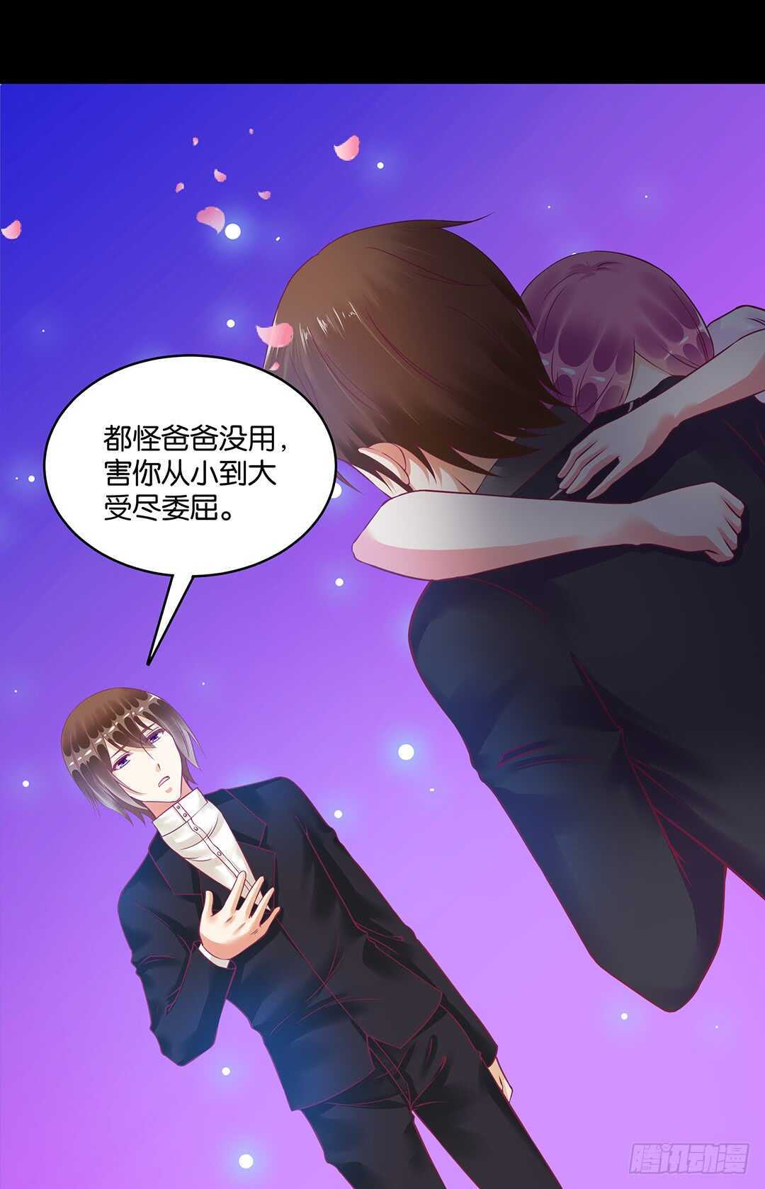 《女王驾到》漫画最新章节灵魂和肉体免费下拉式在线观看章节第【33】张图片