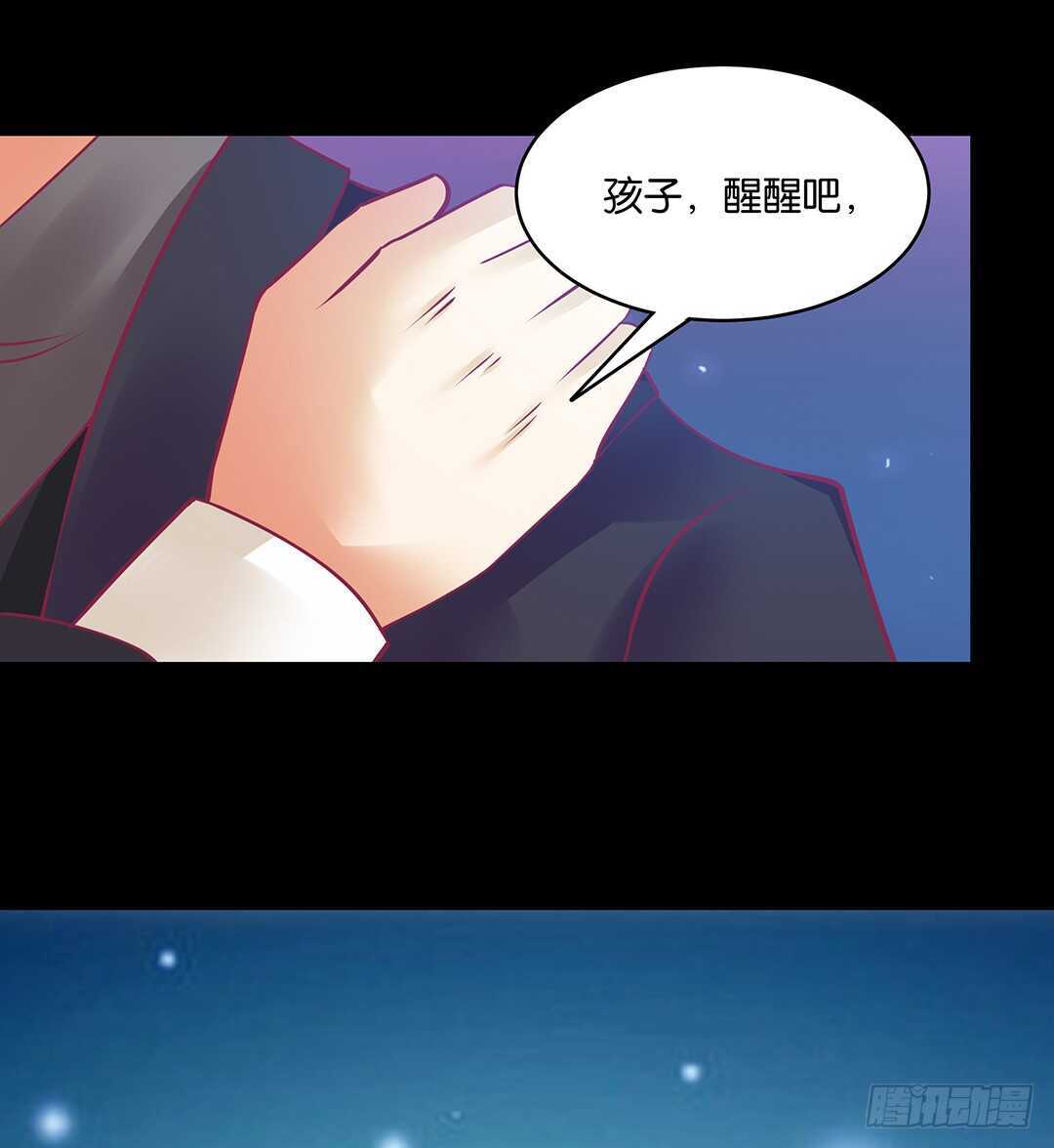 《女王驾到》漫画最新章节灵魂和肉体免费下拉式在线观看章节第【38】张图片