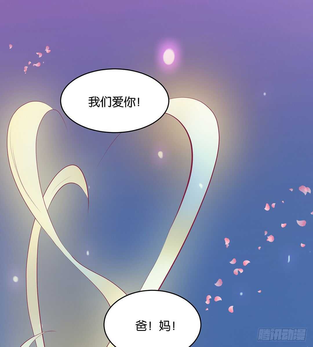 《女王驾到》漫画最新章节灵魂和肉体免费下拉式在线观看章节第【42】张图片