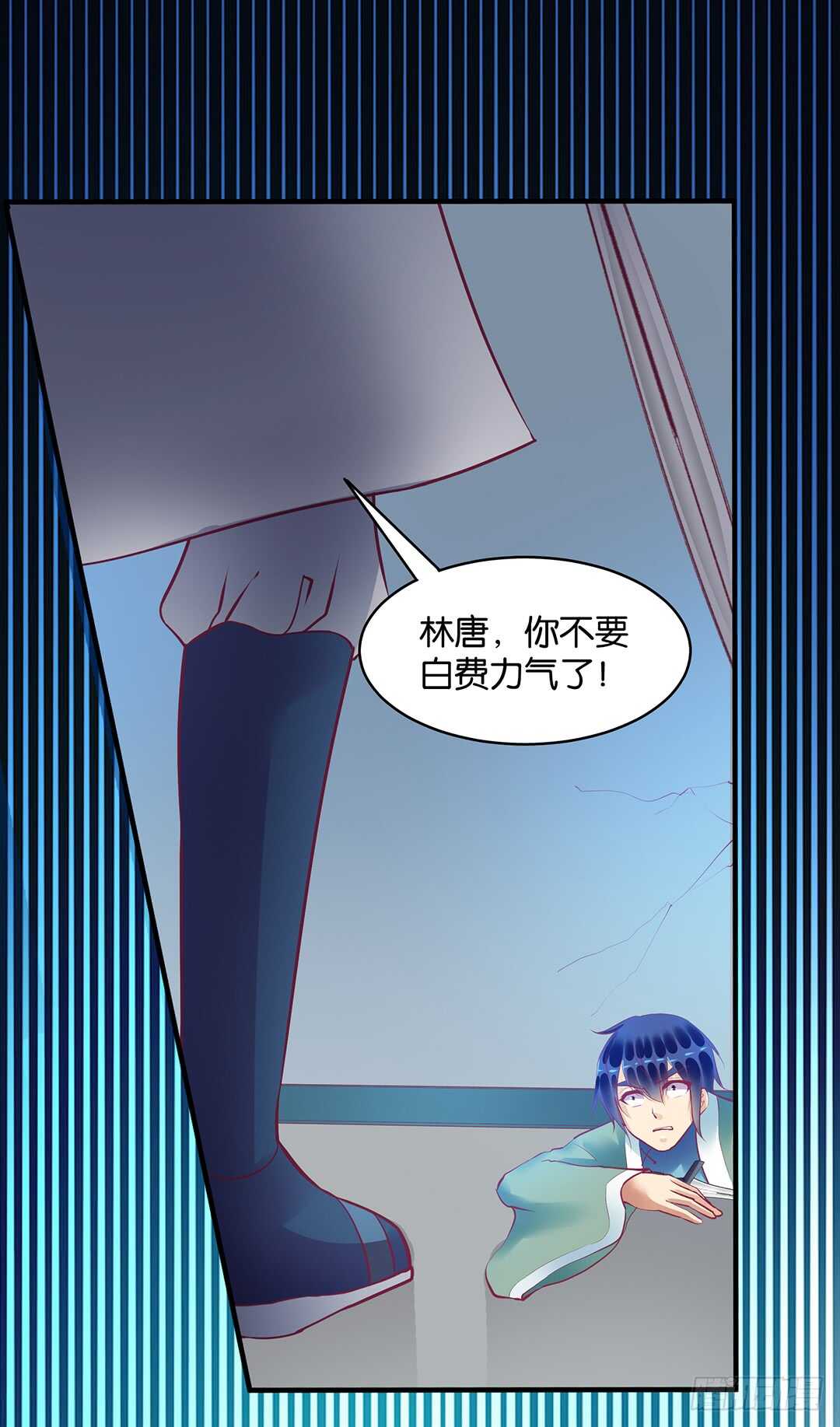 《女王驾到》漫画最新章节恩断义绝免费下拉式在线观看章节第【6】张图片