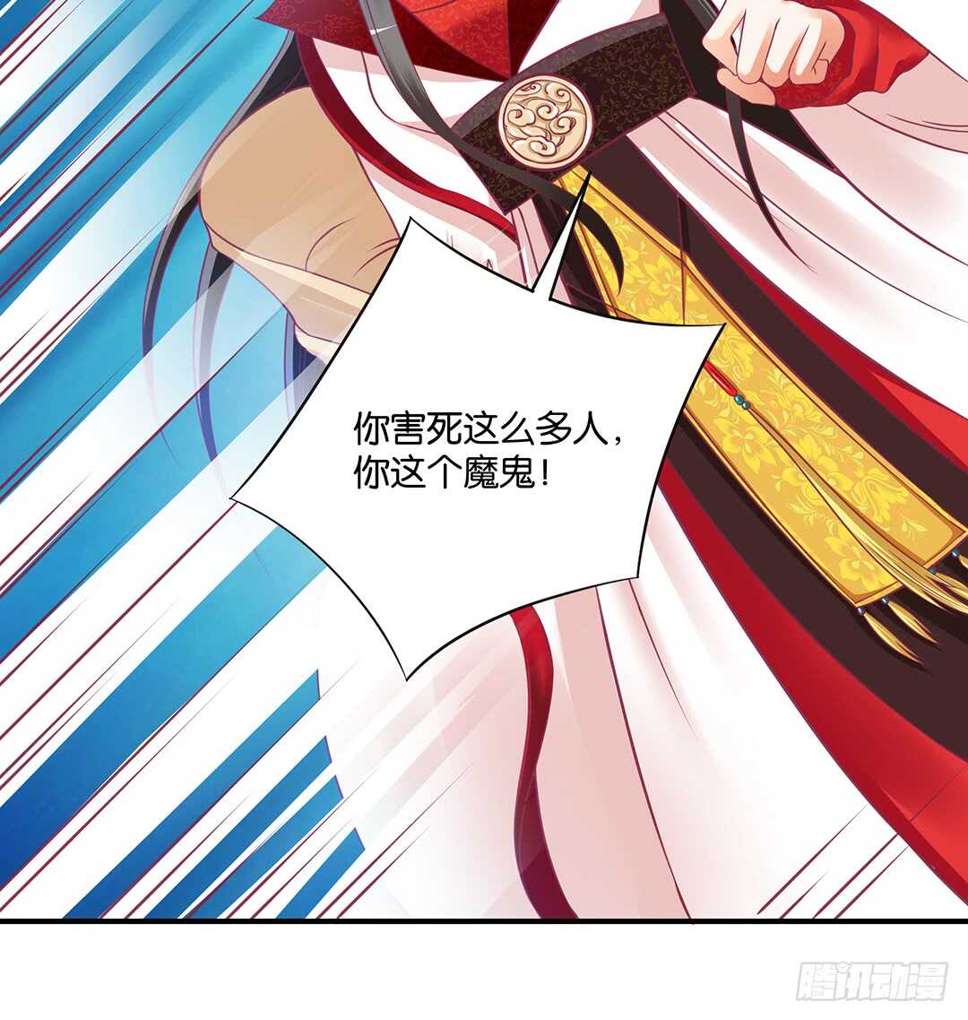 《女王驾到》漫画最新章节结束了……？免费下拉式在线观看章节第【10】张图片