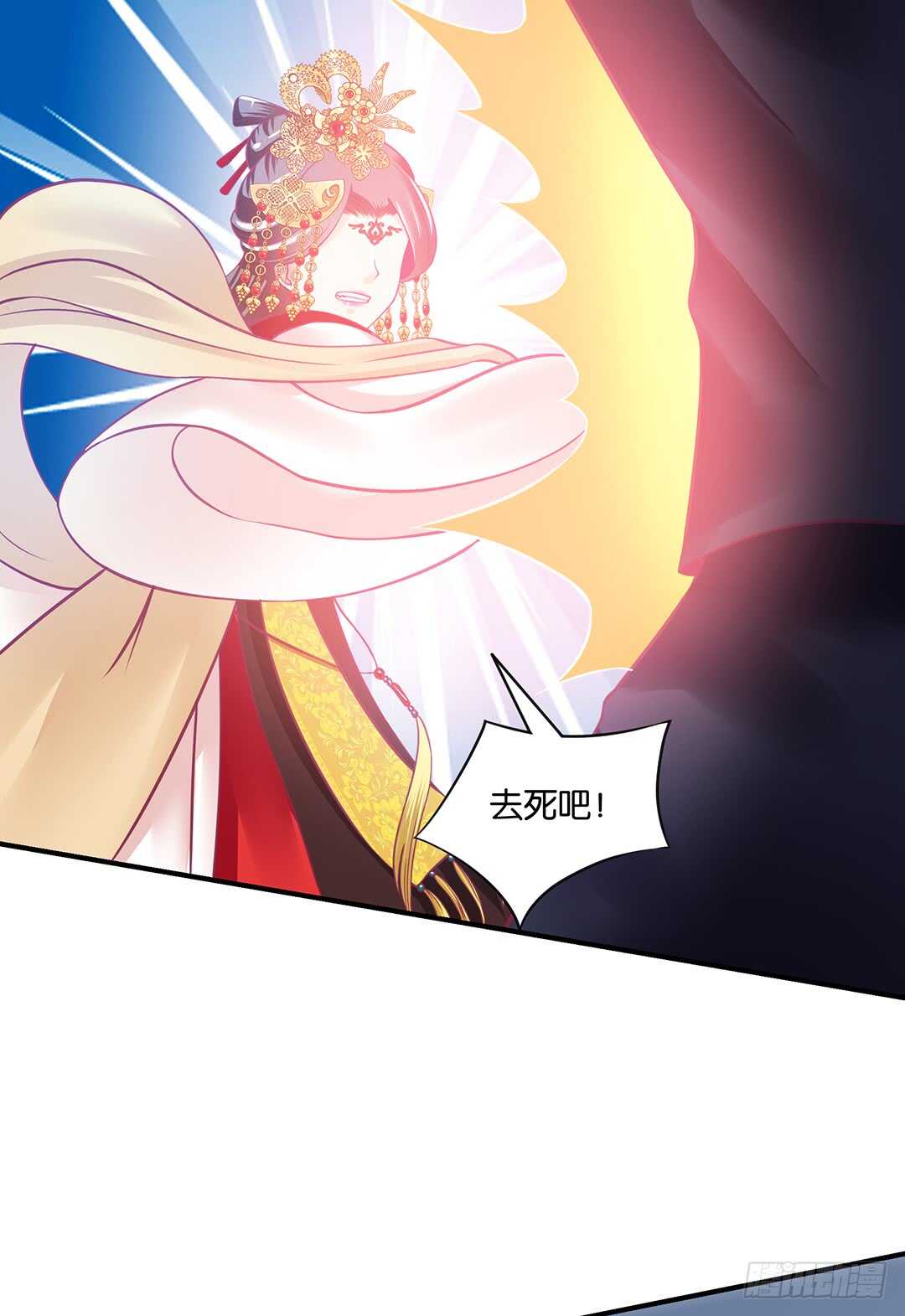 《女王驾到》漫画最新章节结束了……？免费下拉式在线观看章节第【12】张图片