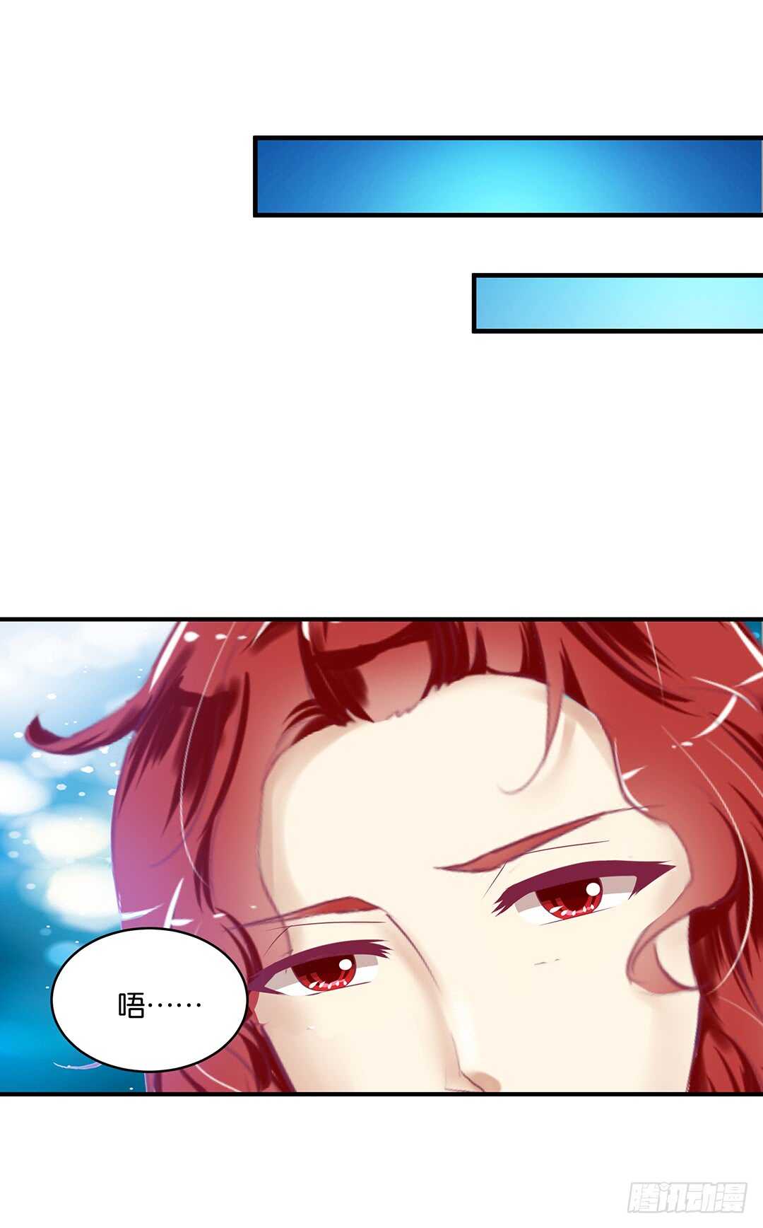 《女王驾到》漫画最新章节结束了……？免费下拉式在线观看章节第【17】张图片