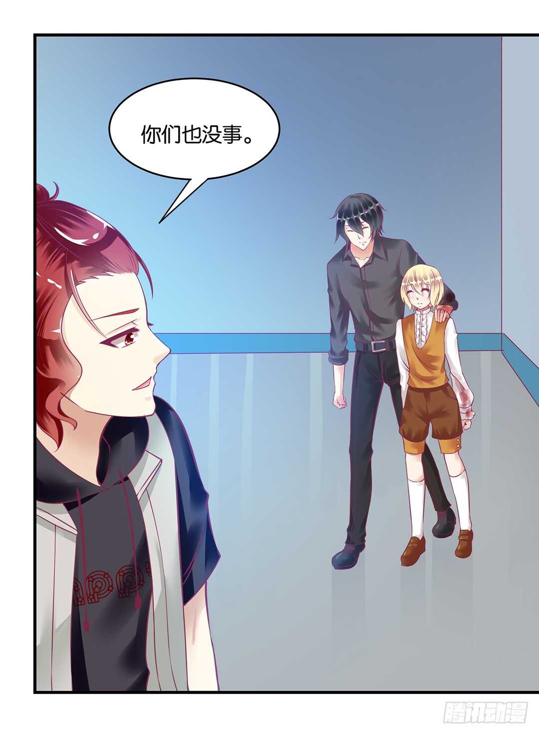 《女王驾到》漫画最新章节结束了……？免费下拉式在线观看章节第【20】张图片