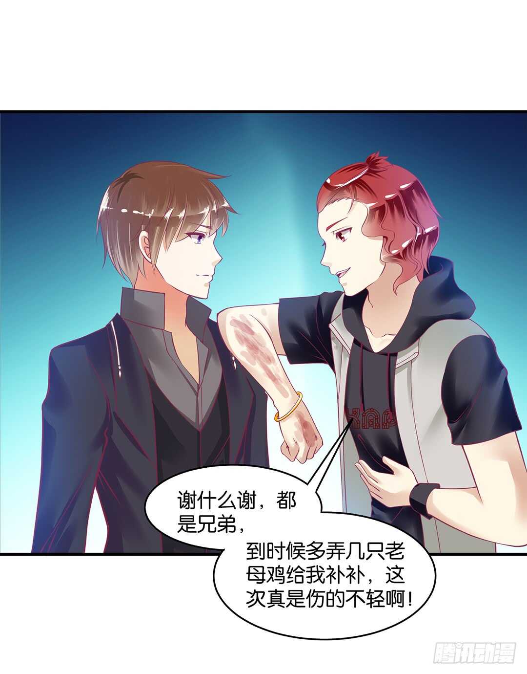 《女王驾到》漫画最新章节结束了……？免费下拉式在线观看章节第【22】张图片