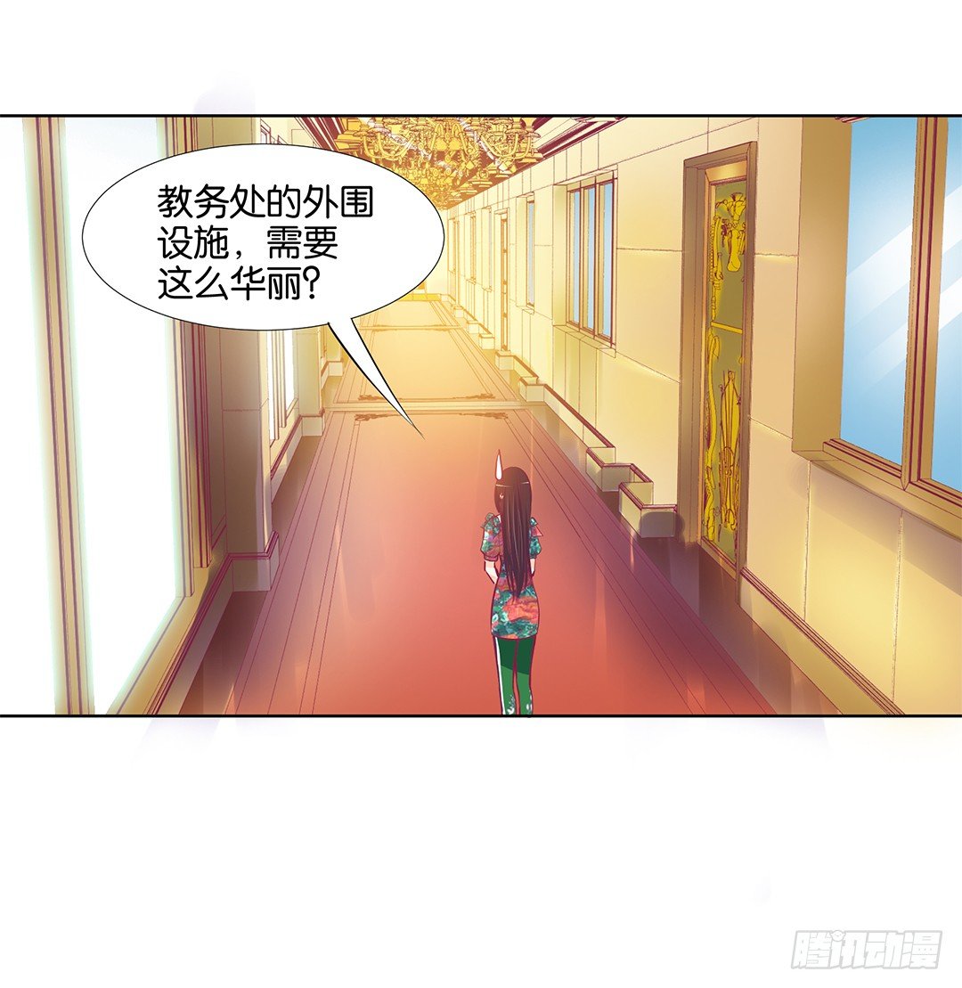 《女王驾到》漫画最新章节再见了，这哔了狗的人生……免费下拉式在线观看章节第【13】张图片