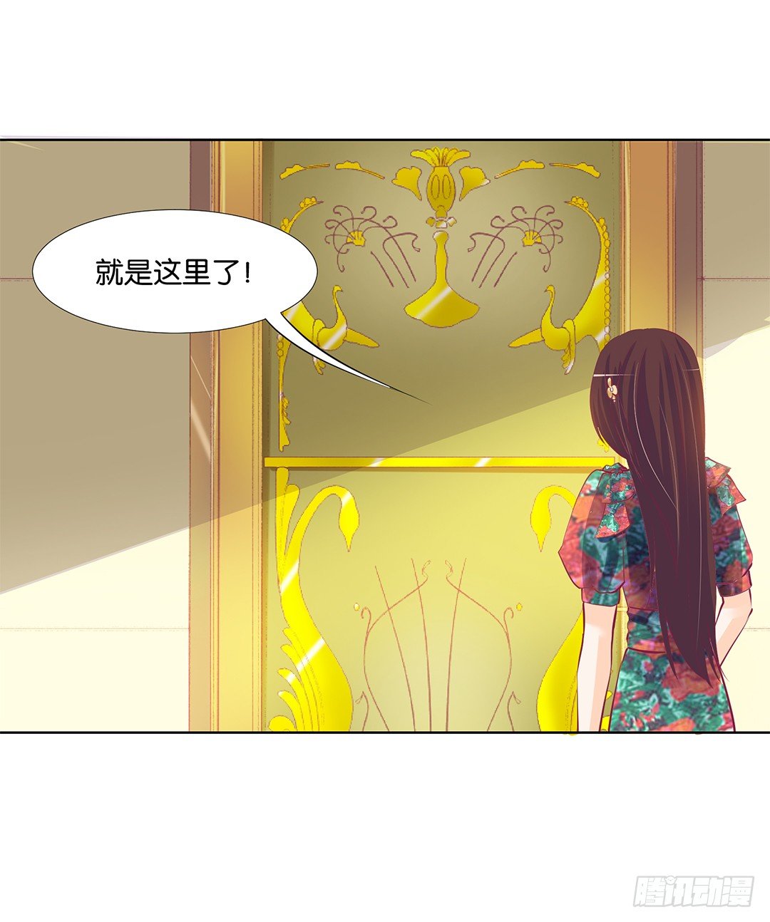 《女王驾到》漫画最新章节再见了，这哔了狗的人生……免费下拉式在线观看章节第【17】张图片