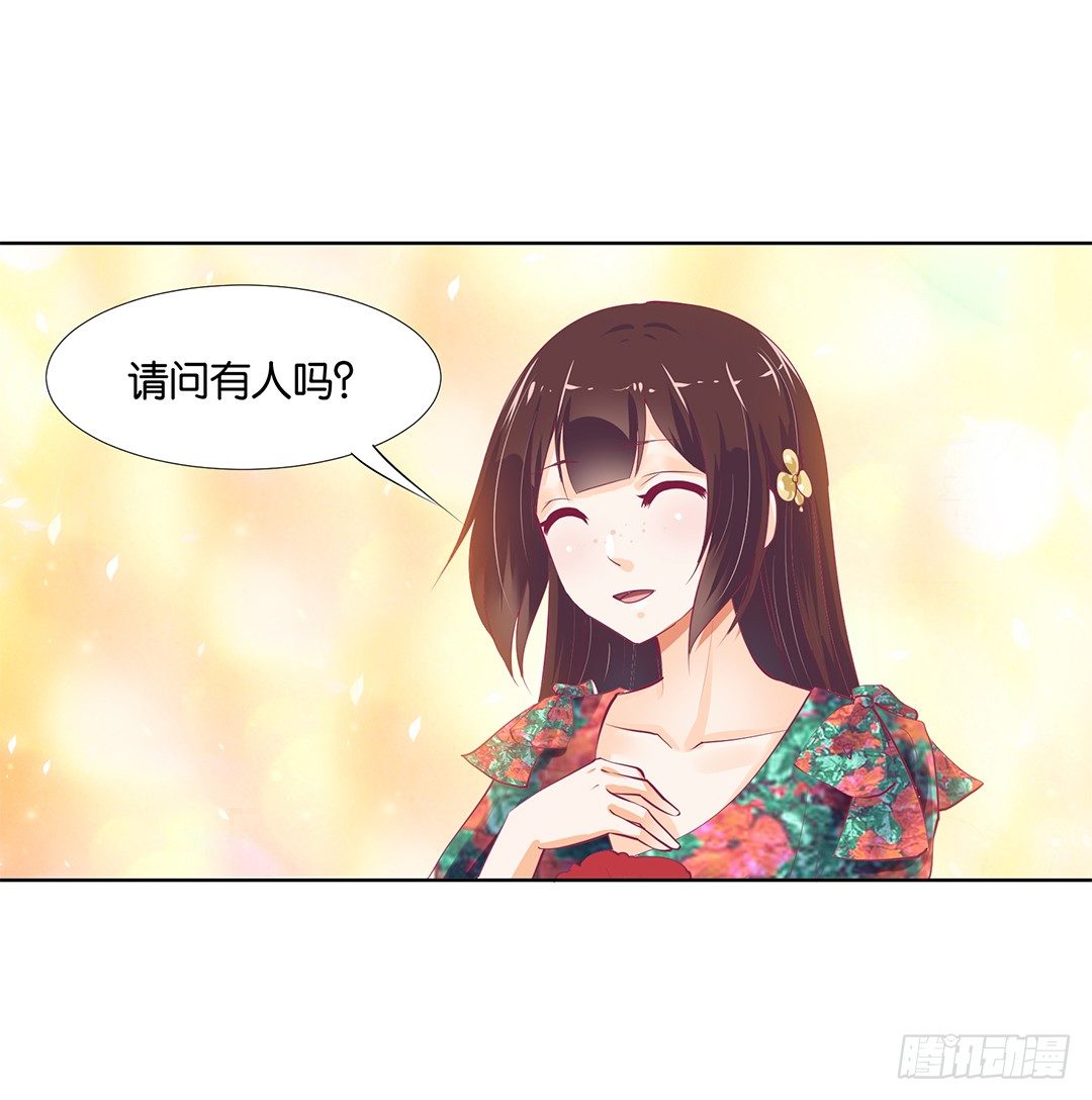 《女王驾到》漫画最新章节再见了，这哔了狗的人生……免费下拉式在线观看章节第【19】张图片