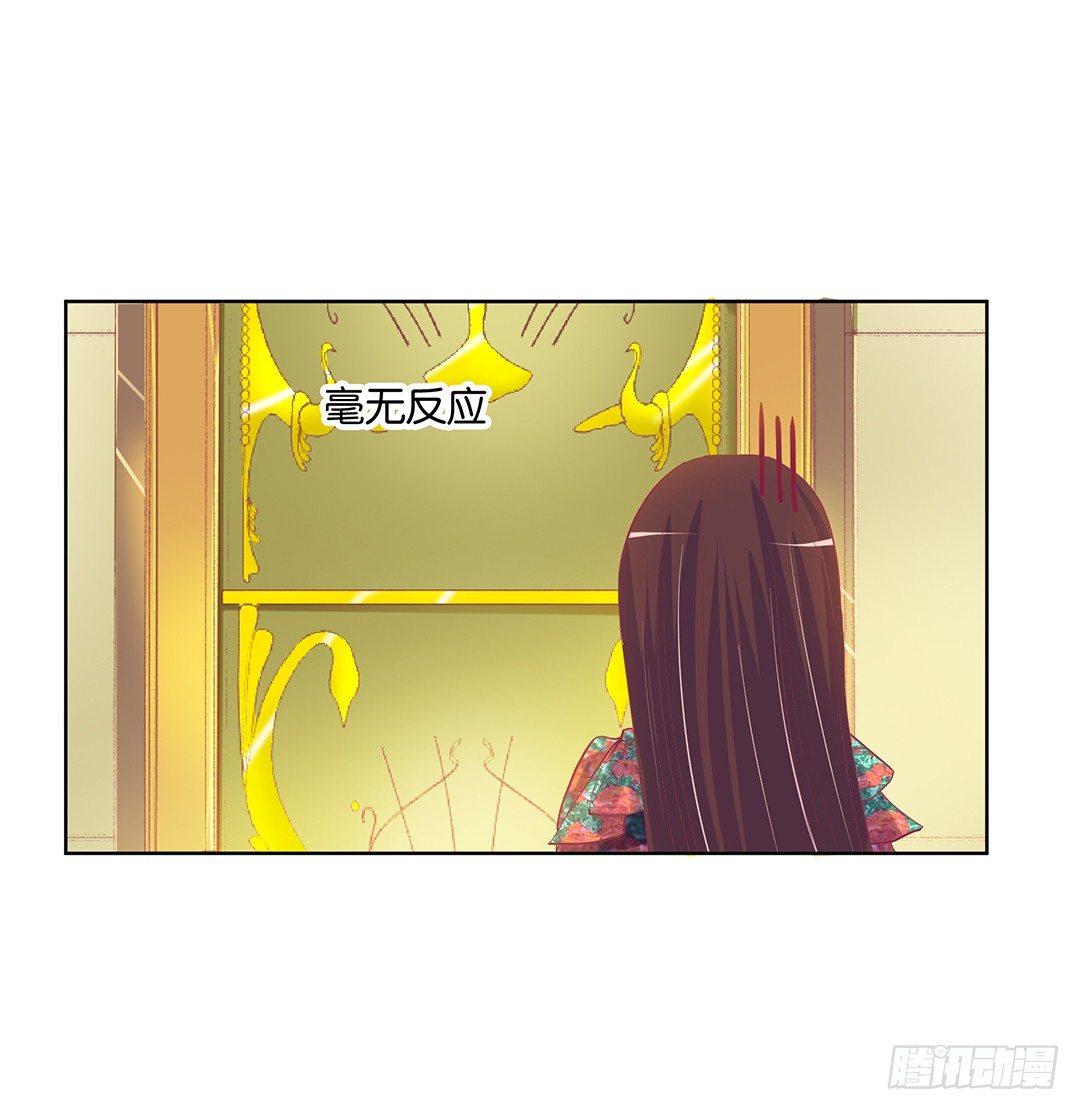 《女王驾到》漫画最新章节再见了，这哔了狗的人生……免费下拉式在线观看章节第【20】张图片