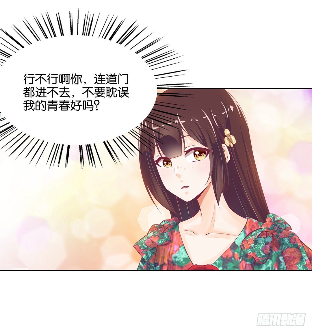 《女王驾到》漫画最新章节再见了，这哔了狗的人生……免费下拉式在线观看章节第【23】张图片