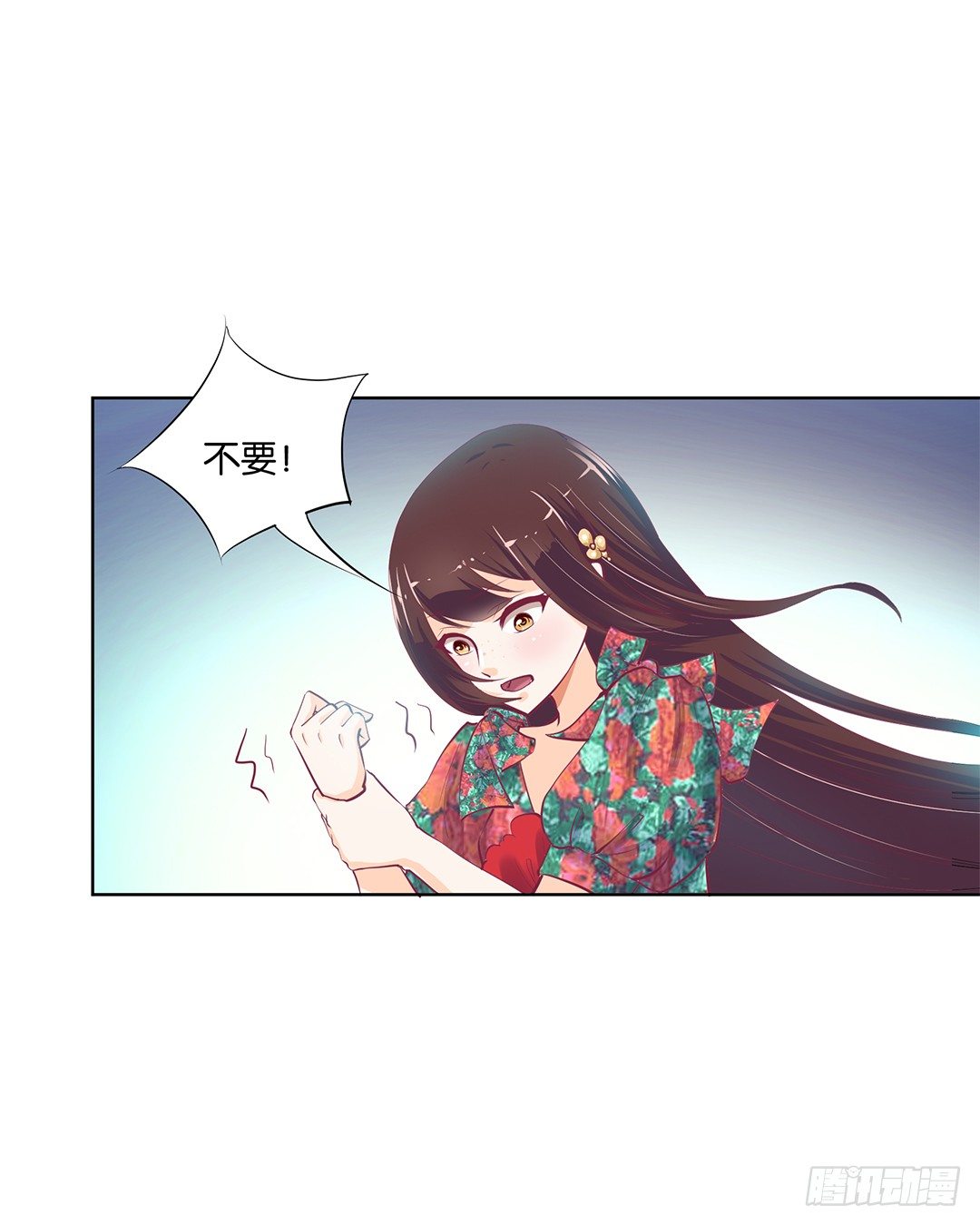 《女王驾到》漫画最新章节再见了，这哔了狗的人生……免费下拉式在线观看章节第【27】张图片