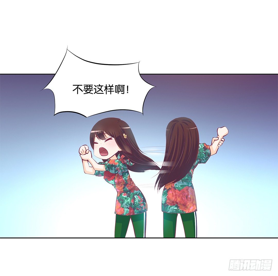 《女王驾到》漫画最新章节再见了，这哔了狗的人生……免费下拉式在线观看章节第【28】张图片