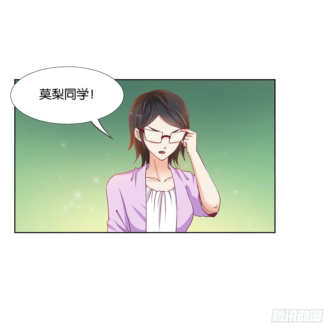 《女王驾到》漫画最新章节再见了，这哔了狗的人生……免费下拉式在线观看章节第【3】张图片