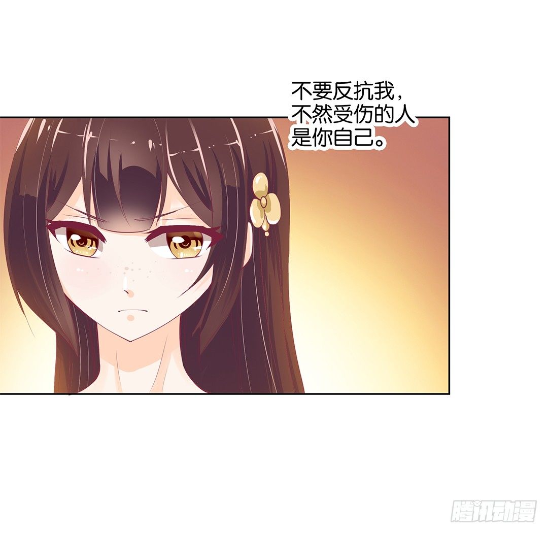 《女王驾到》漫画最新章节再见了，这哔了狗的人生……免费下拉式在线观看章节第【33】张图片