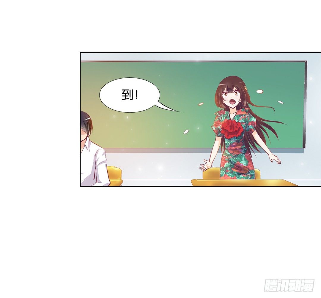 《女王驾到》漫画最新章节再见了，这哔了狗的人生……免费下拉式在线观看章节第【4】张图片