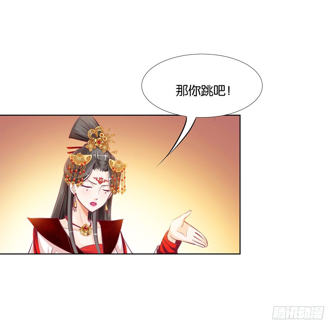 《女王驾到》漫画最新章节再见了，这哔了狗的人生……免费下拉式在线观看章节第【48】张图片