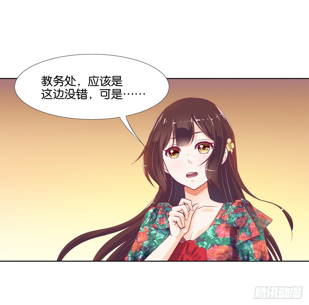 《女王驾到》漫画最新章节再见了，这哔了狗的人生……免费下拉式在线观看章节第【9】张图片