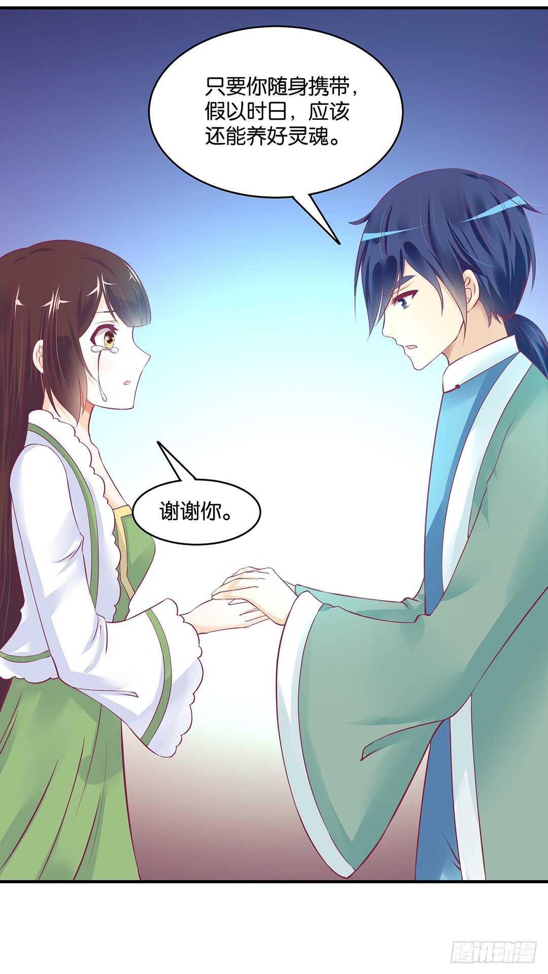 《女王驾到》漫画最新章节我累了……免费下拉式在线观看章节第【17】张图片