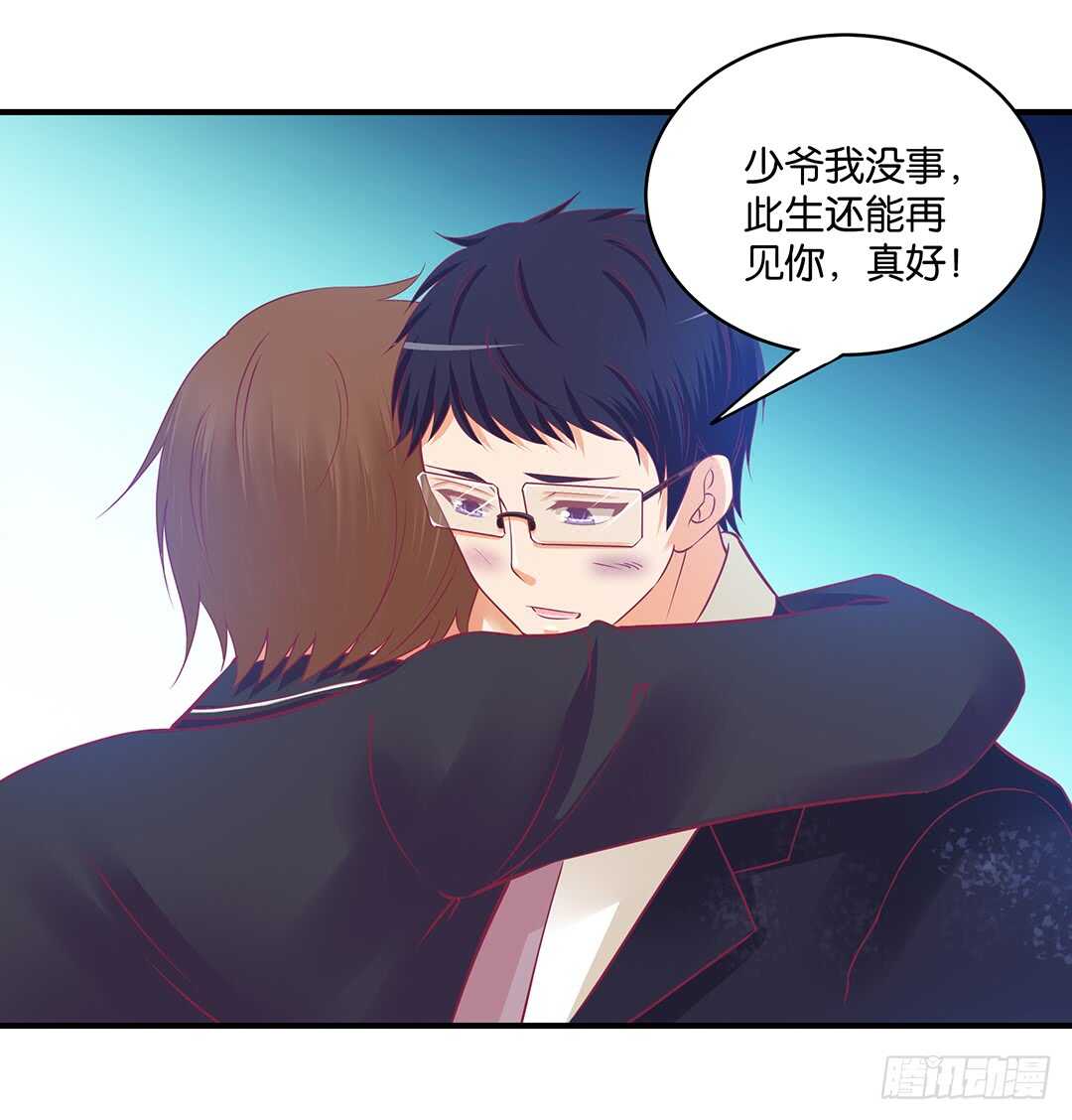 《女王驾到》漫画最新章节一命换一命免费下拉式在线观看章节第【10】张图片