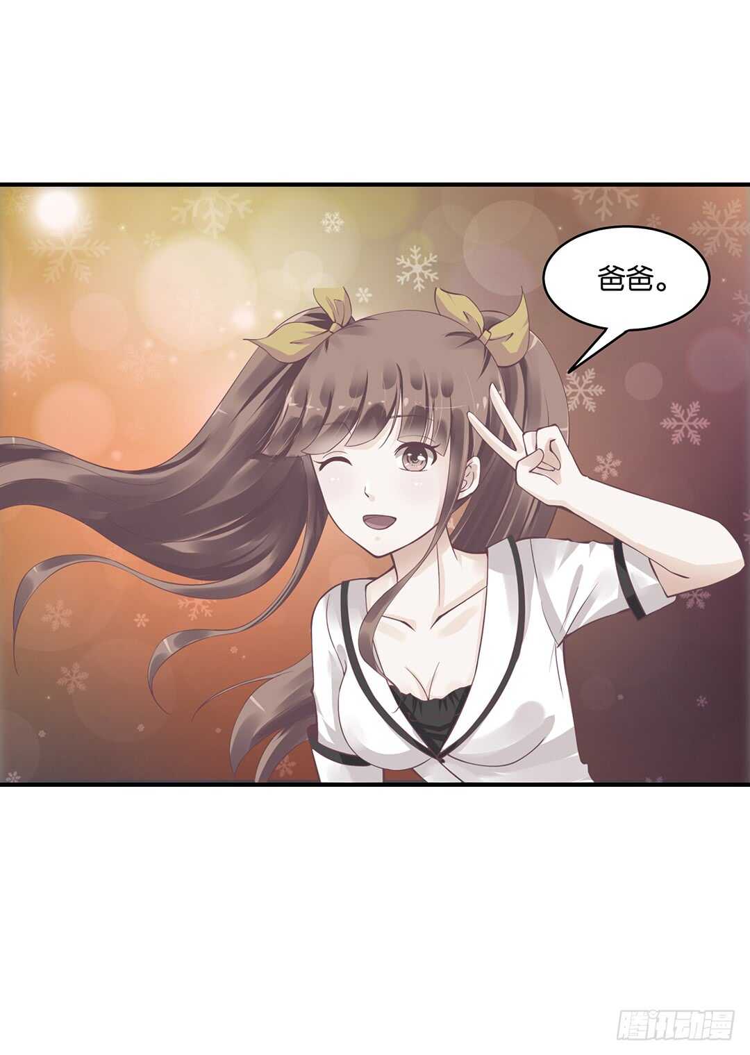 《女王驾到》漫画最新章节一命换一命免费下拉式在线观看章节第【18】张图片